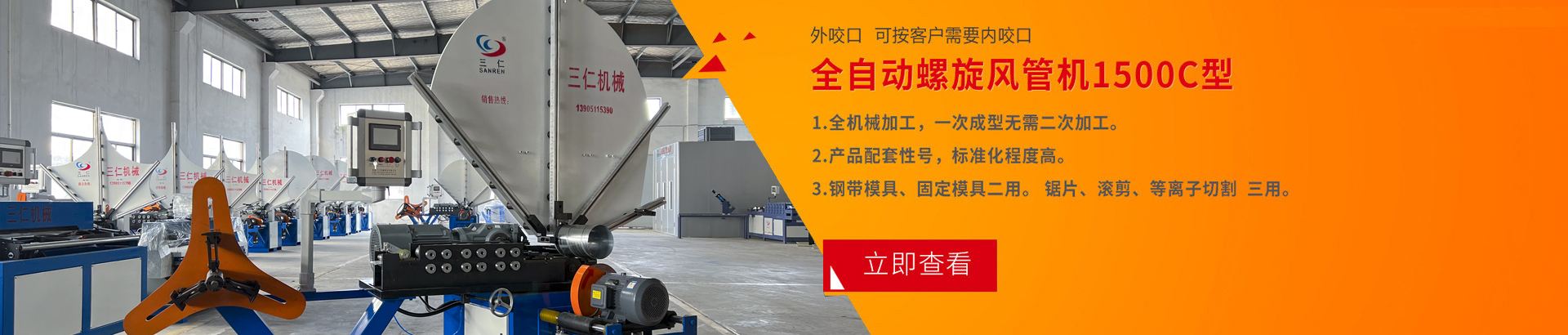 壽光市匯鑫桶業(yè)有限公司