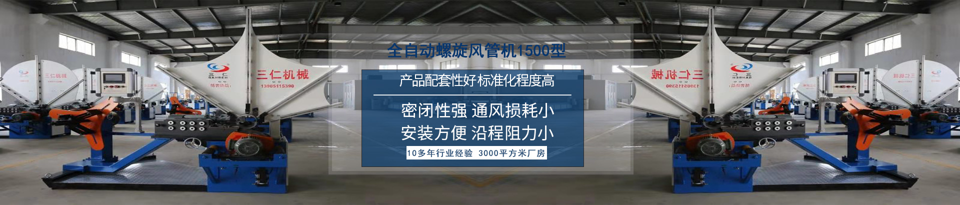 壽光市匯鑫桶業(yè)有限公司